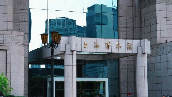 4K 上海博物馆建筑 上海博物馆外景空镜