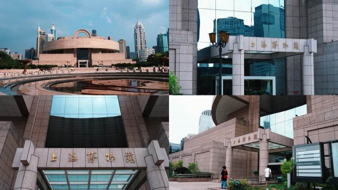 4K 上海博物馆建筑 上海博物馆外景空镜