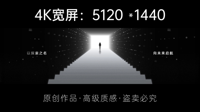 活动倒计时发布会启动仪式开场AE模版