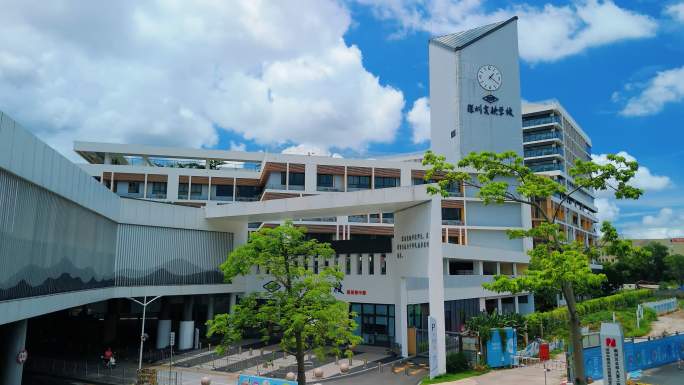 深圳实验学校（板田校区）
