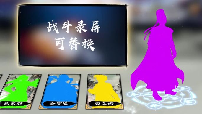 游戏买量角色战斗展示模板