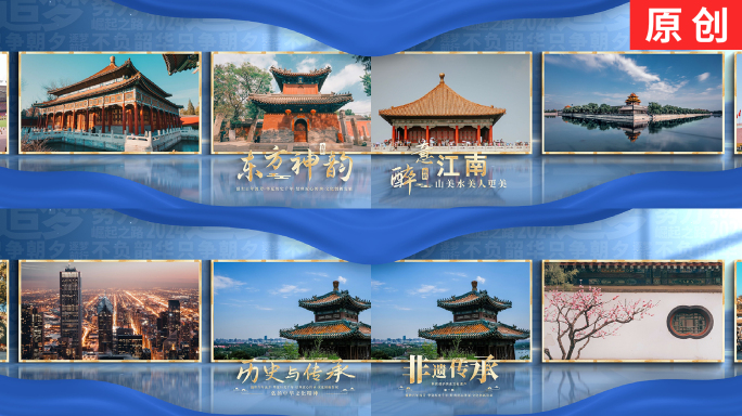 简约大气党政图文展示