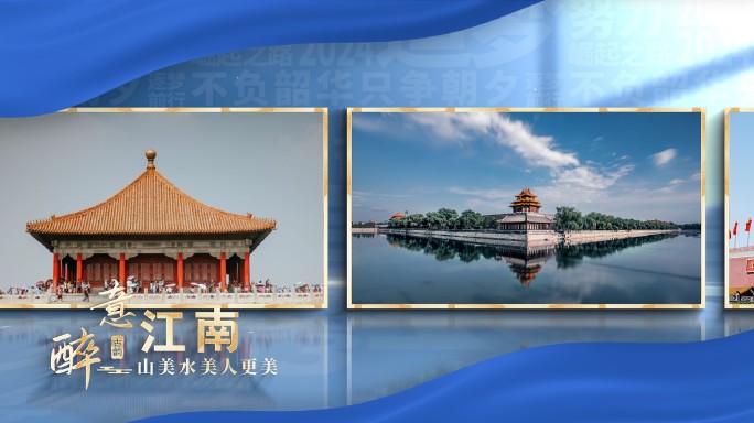 简约大气党政图文展示