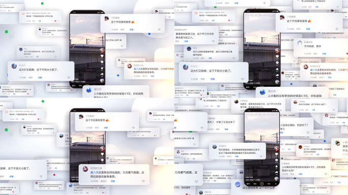 手机抖音视频评论区弹幕互动展示