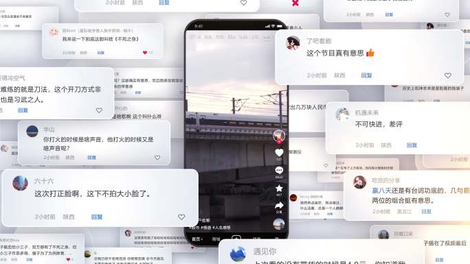 手机抖音视频评论区弹幕互动展示