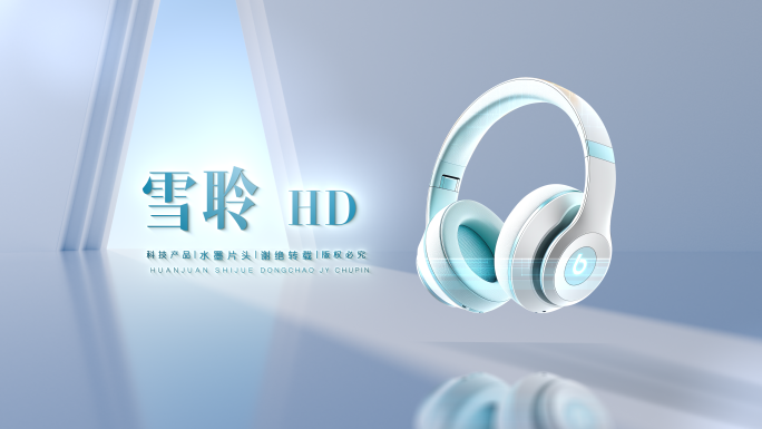 干净简洁产品展示