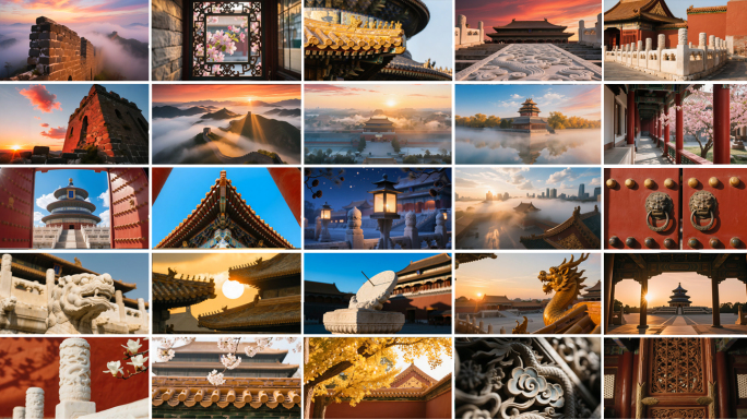 北京故宫