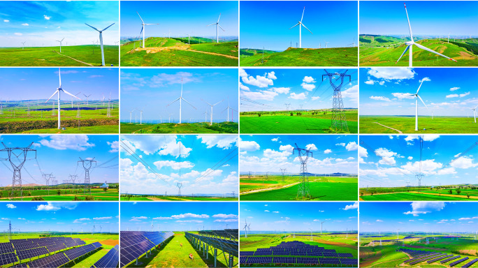 草原风电光伏输电线路合集