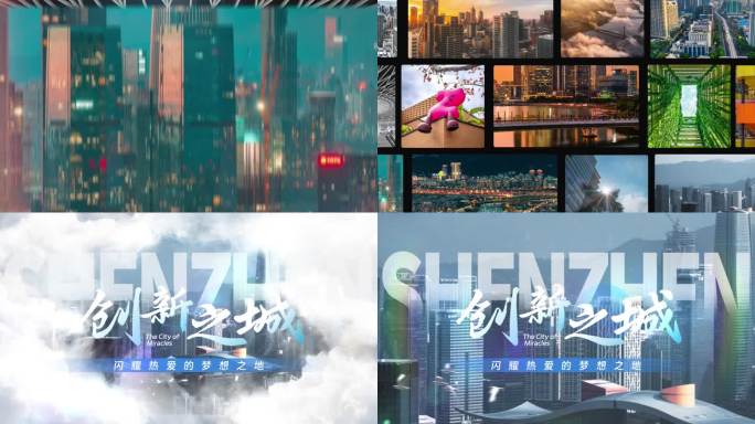 动态翻页转场创意片头AE模板