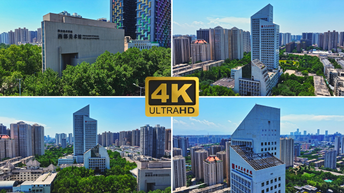 西安美术学院航拍4k