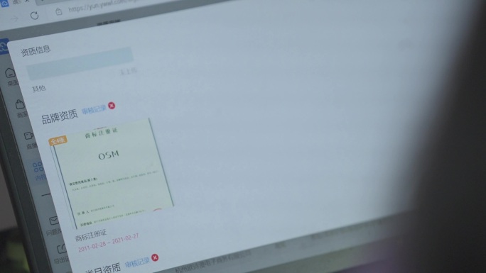 公司企业法务部门业务资质审核