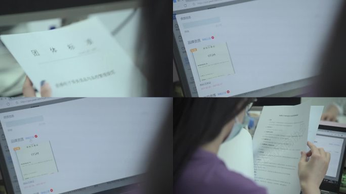 公司企业法务部门业务资质审核