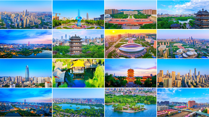 山东济南地标合集