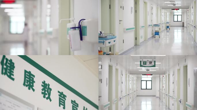 医院住院部走廊日常空景