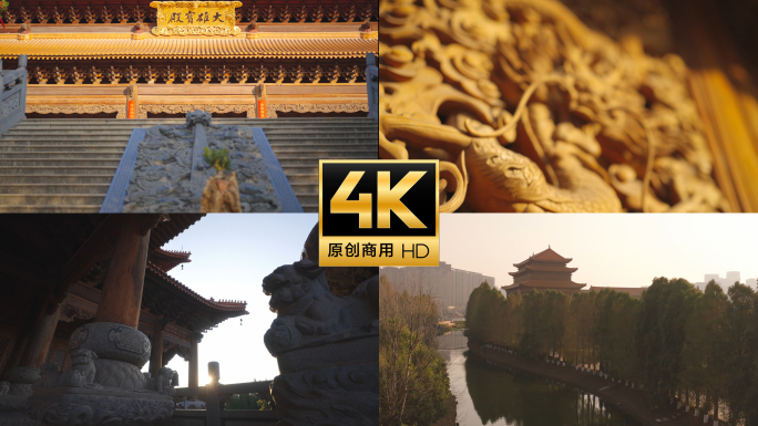 庄严雄伟的中国古建筑 寺庙 古刹