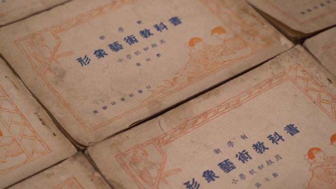 怀旧儿童绘画本