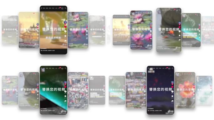 抖音多屏自媒体账号宣传新媒体抖音界面