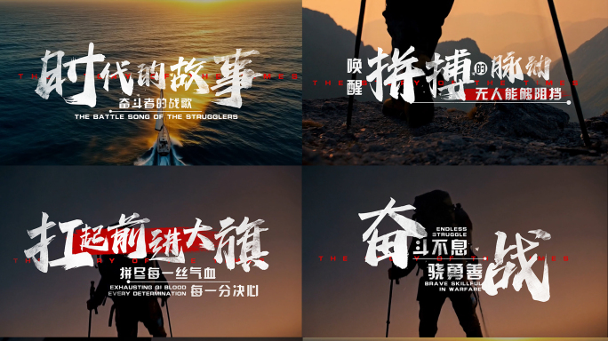 国潮古风书法文字字幕特效