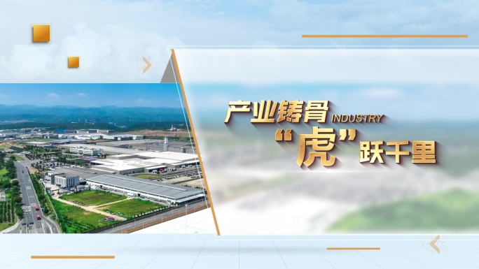 4K金色简洁图文小标题 篇章片花文字