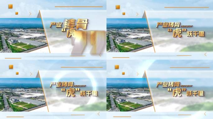 4K金色简洁图文小标题 篇章片花文字