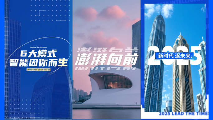 竖版活动花絮快剪 图文快闪多图片分屏快闪