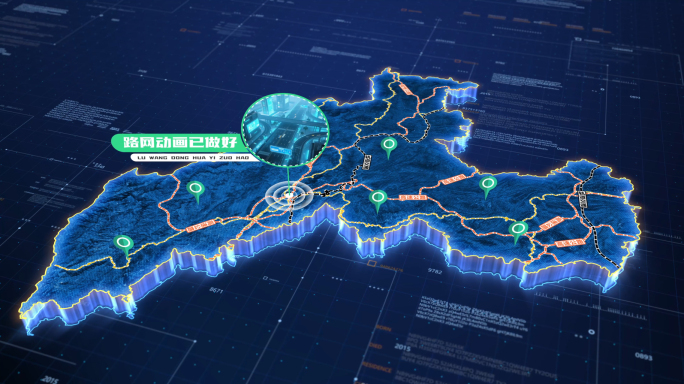 昭通地图定位科技地图