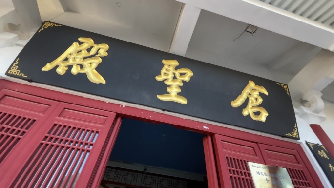 肃穆庄严的圣仓殿