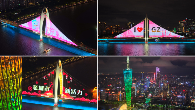 2025广州全运会猎德大桥夜景_01