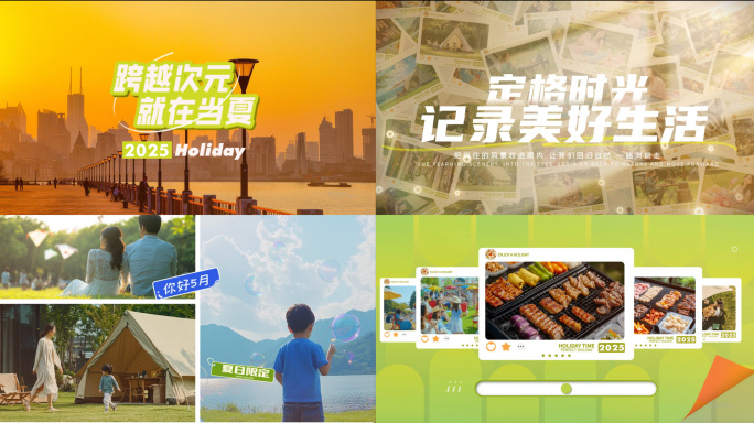 创意地产品牌企业周年庆活动快闪