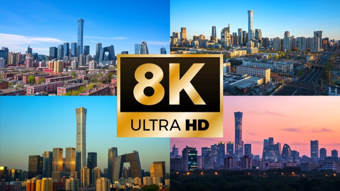 北京CBD延时合集  8K