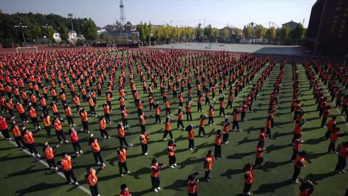 武术操课间操小学生小学课间操