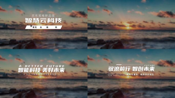 8款现代科技简约大气片头片尾字幕动画花字