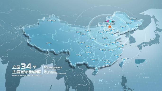 简洁明亮北京辐射全国辐射世界