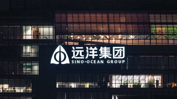 北京远洋集团夜景标识总部大楼