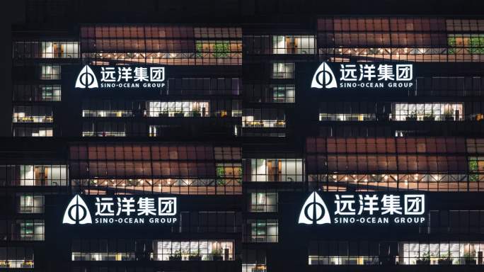 北京远洋集团夜景标识总部大楼