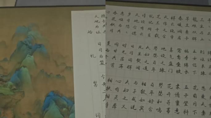 硬笔手写好友的婚礼誓词