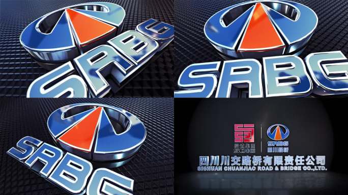 【新】震撼大气E3D质感LOGO