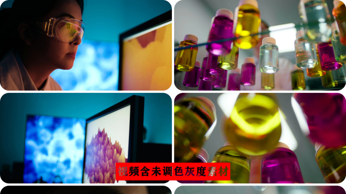 科研人员实验观察、实验室药品研究