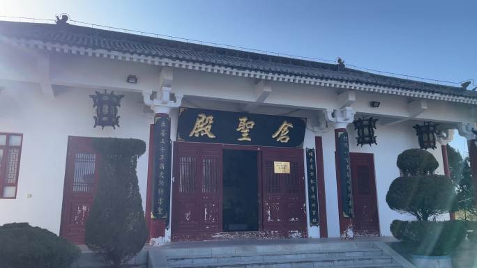 肃穆庄严的圣仓殿