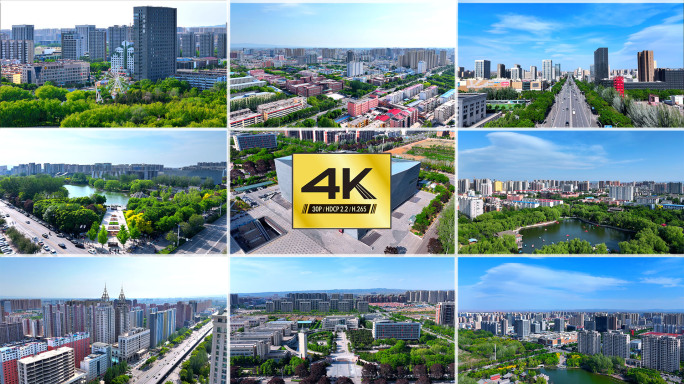 山西晋中航拍 晋中图书馆 晋中夕阳