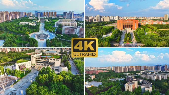 西安邮电大学航拍4k