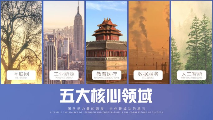 （无插件）简洁企业图文分类展示