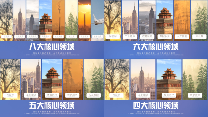 （无插件）简洁企业图文分类展示