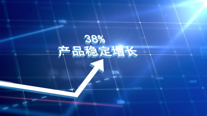 增长趋势上升箭头ae模板