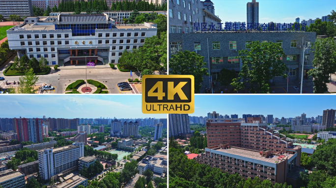 西安理工大学航拍4k
