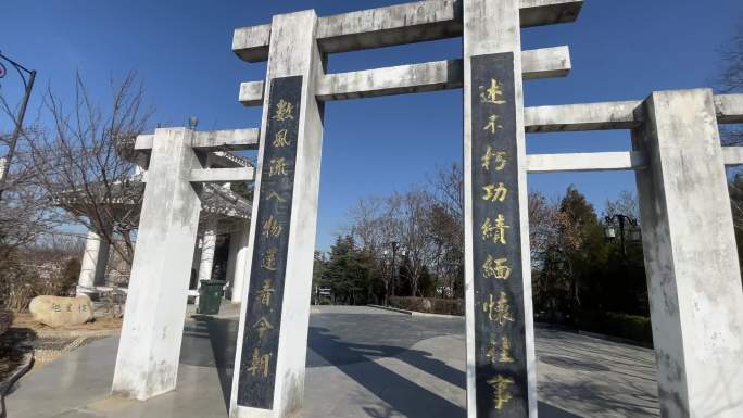 中国风牌坊亭台园林