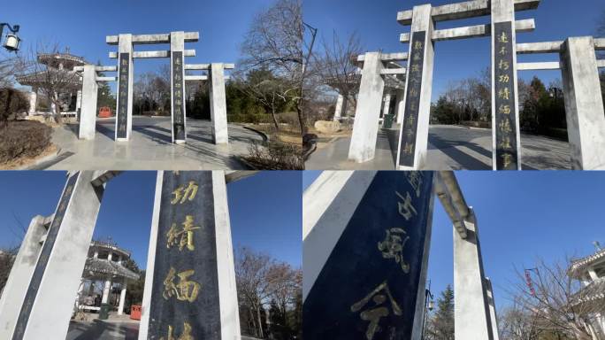 中国风牌坊亭台园林