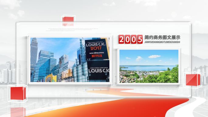 红色党政图文图片照片包装展示ae模板