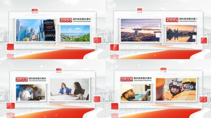 红色党政图文图片照片包装展示ae模板