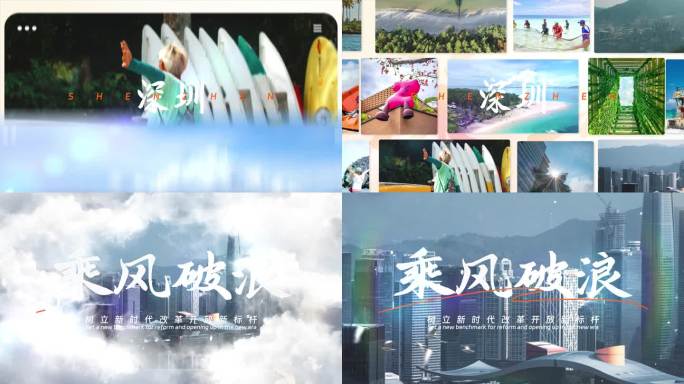 创意文艺片头照片快切AE模板